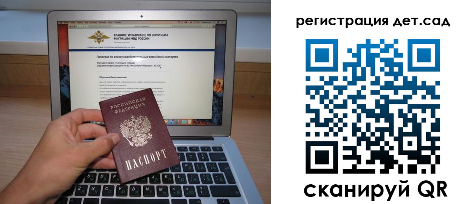 временная регистрация поиск в Бежецке