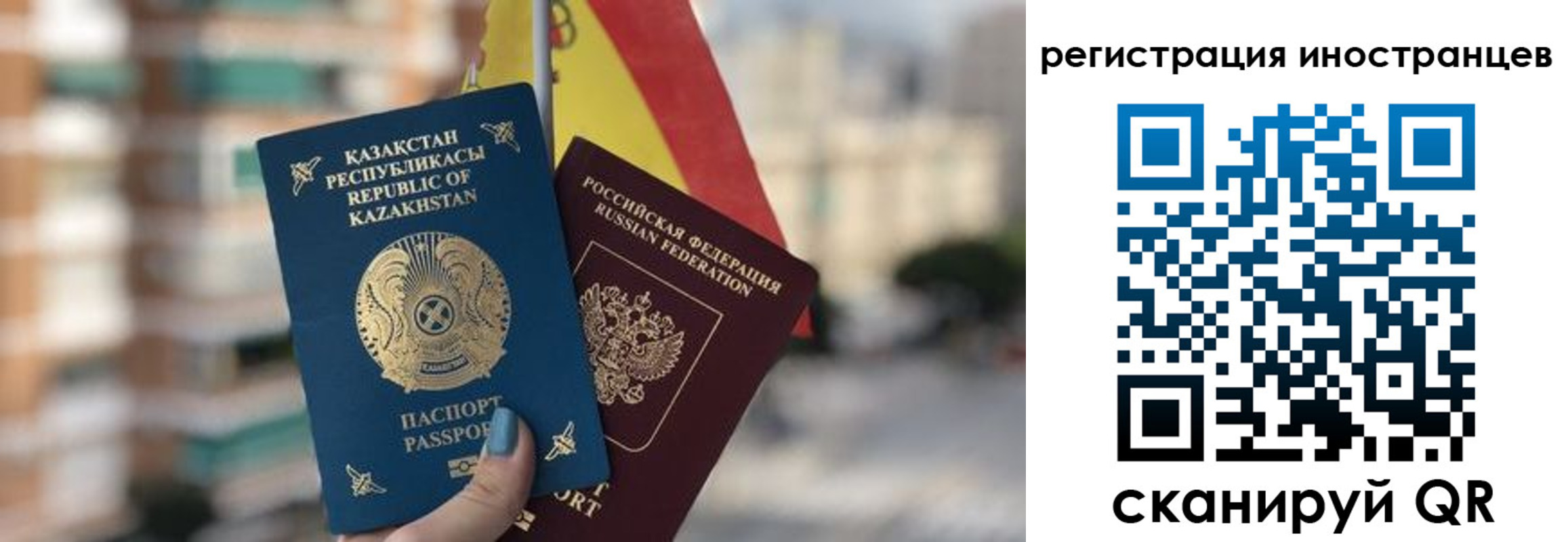 прописка паспорт в Бежецке