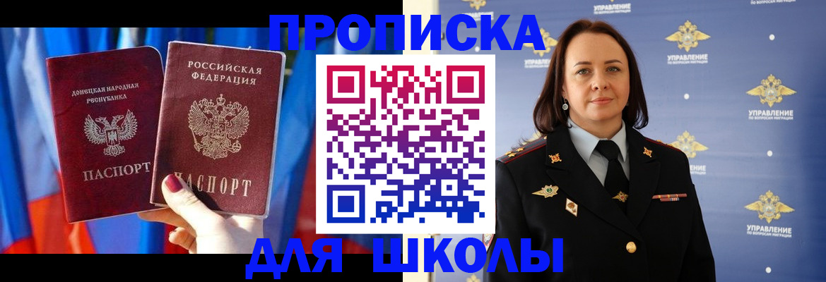 миграционный учет в Бежецке