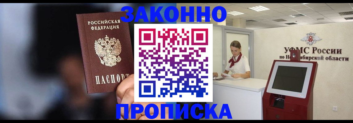 миграционный учет в Бежецке