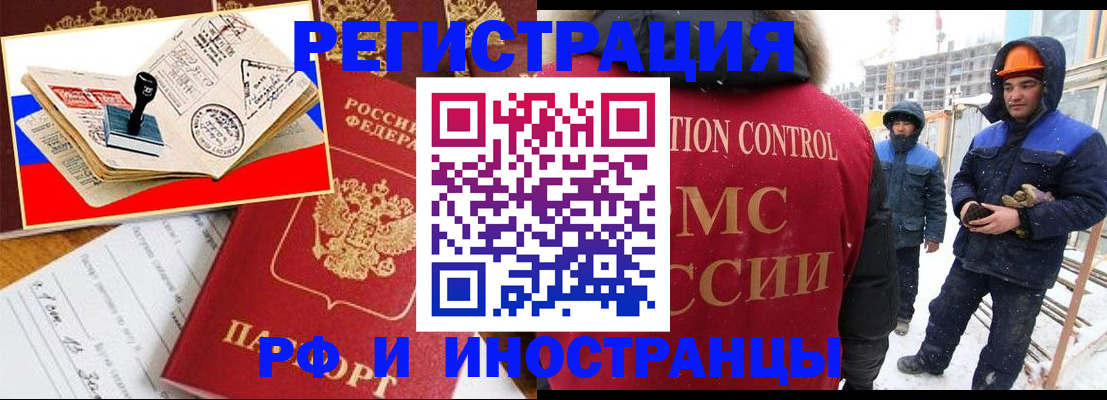 прописка поиск в Бежецке